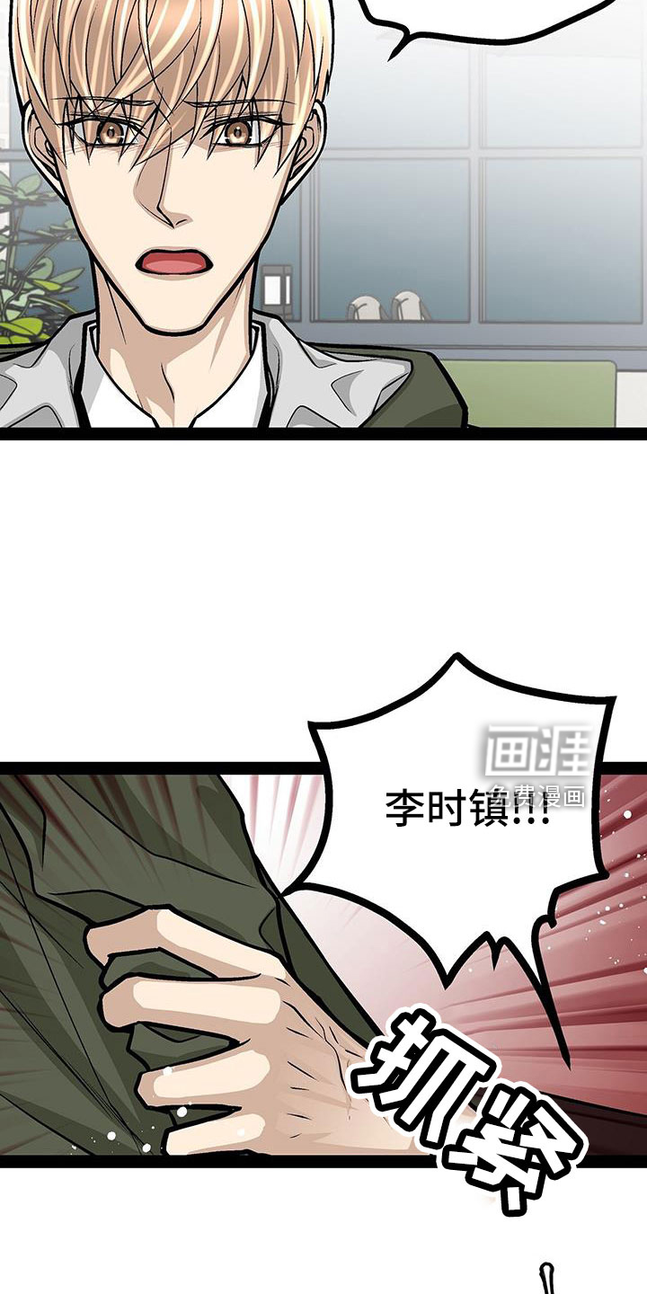 第75话24