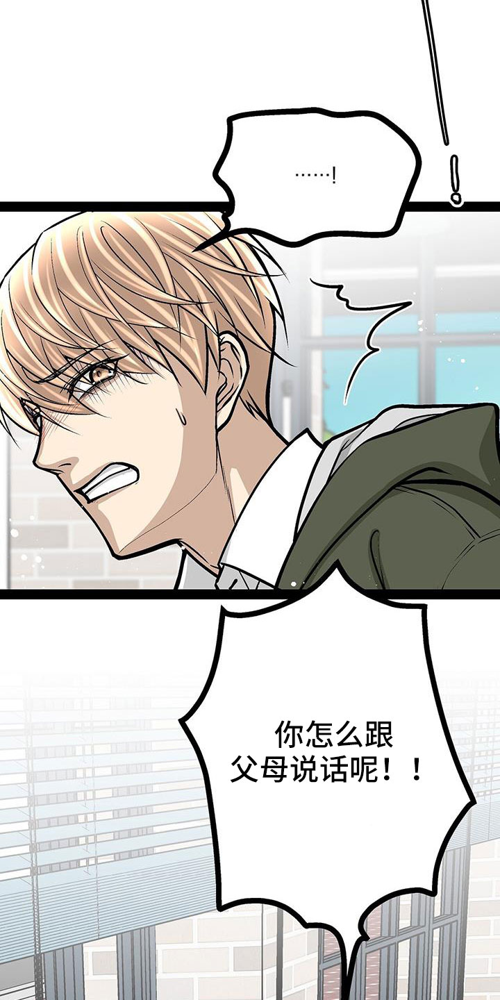 第75话25