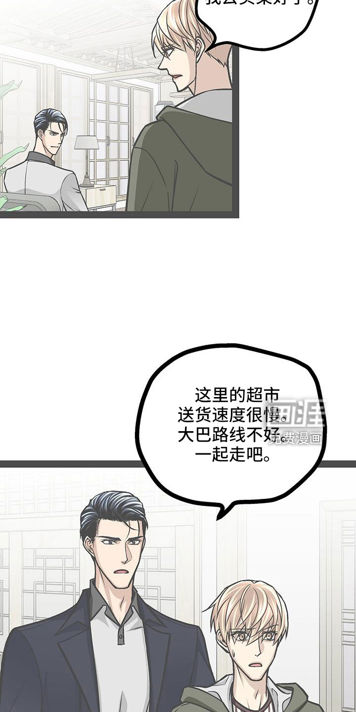 第75话3