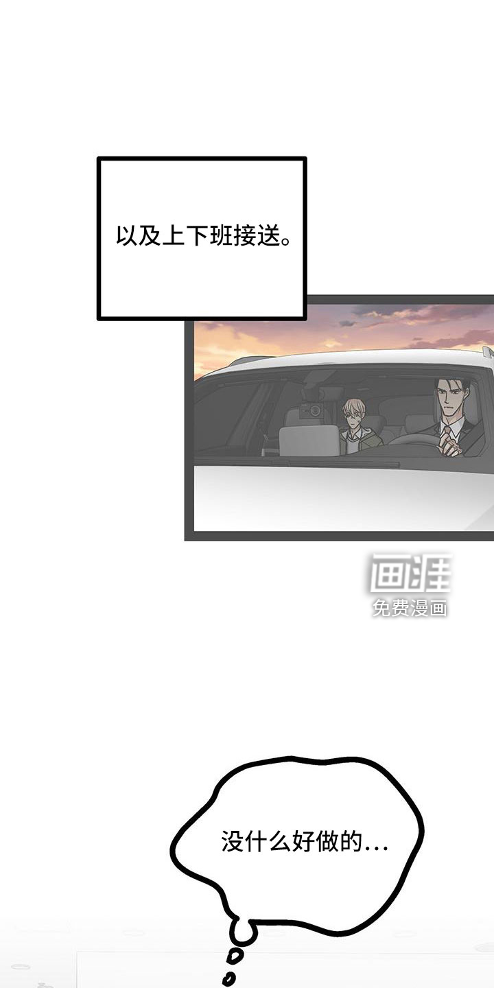 第75话5