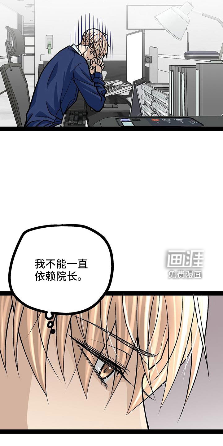 第75话6
