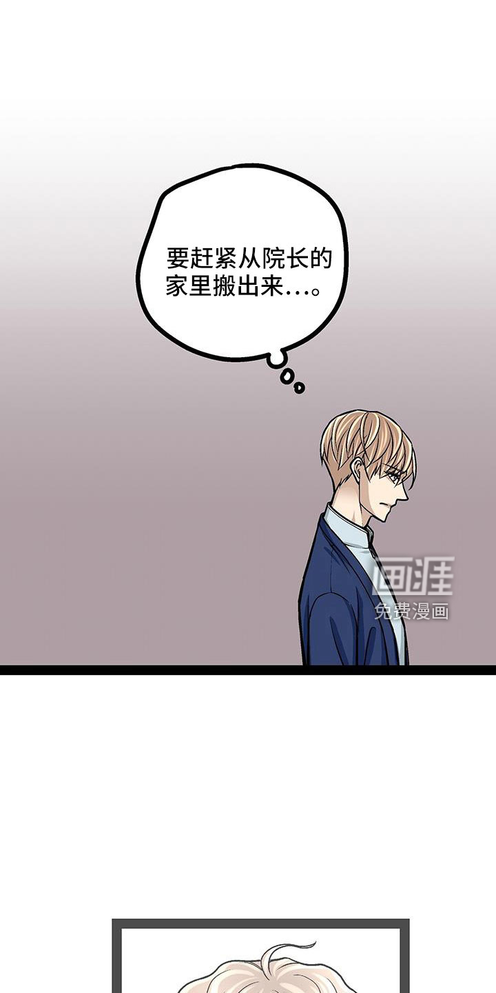 第75话7