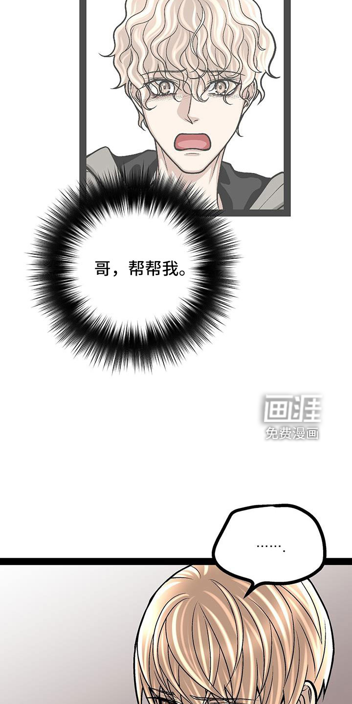 第75话8