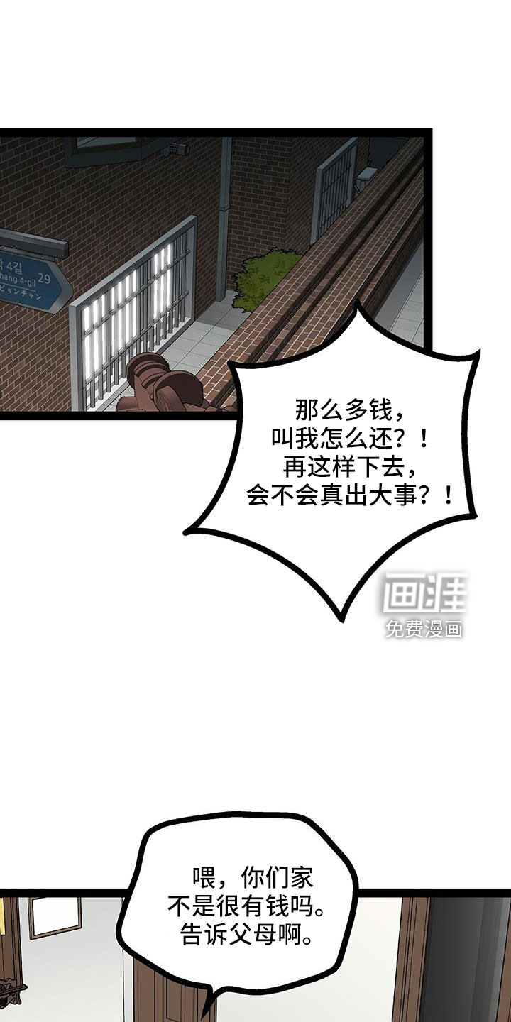 第74话0