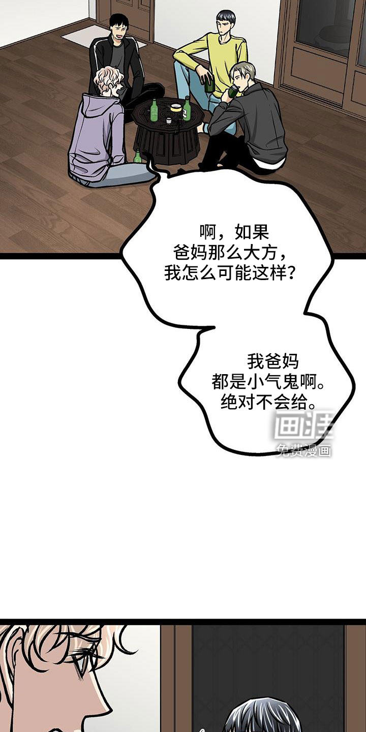 第74话1