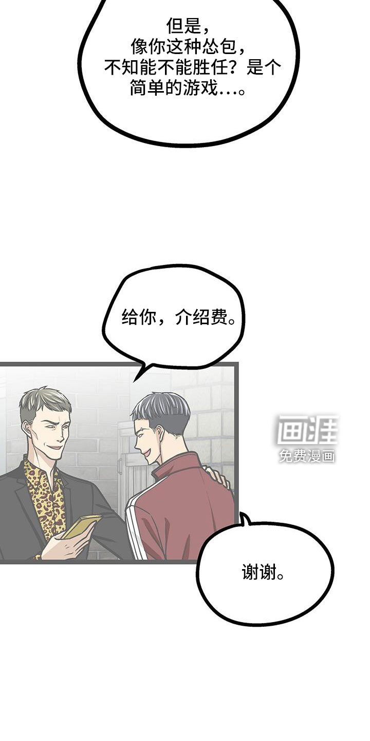 第74话12
