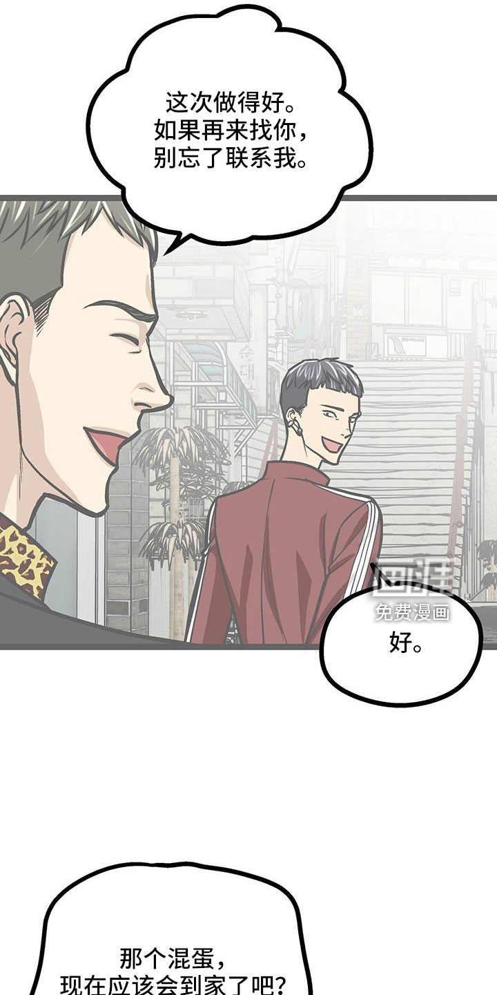 第74话13