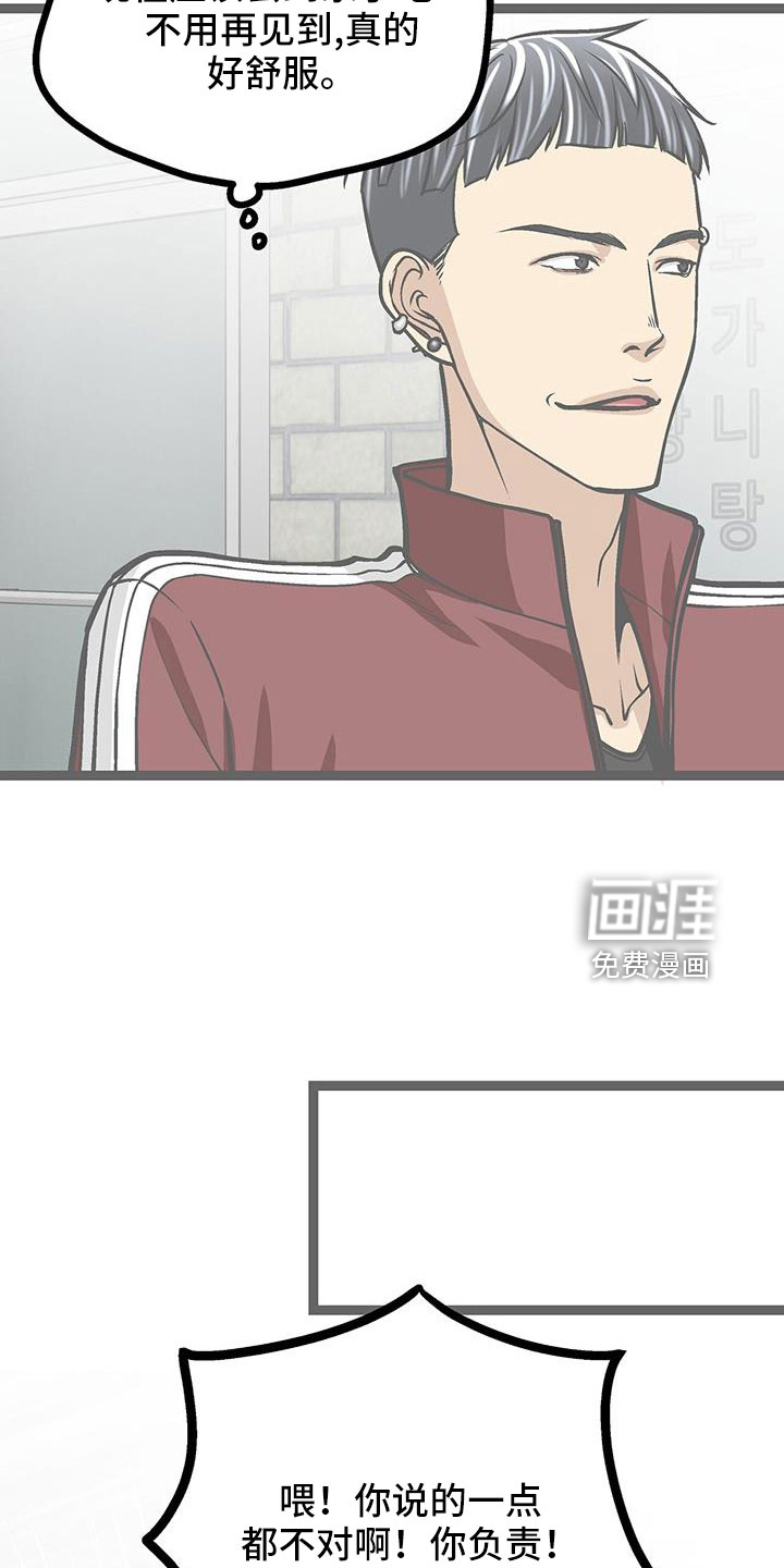 第74话14