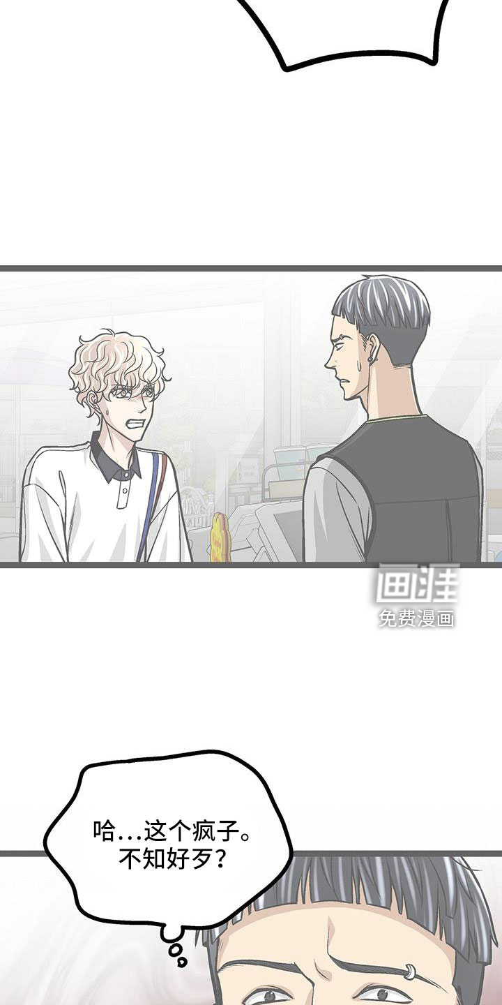 第74话16