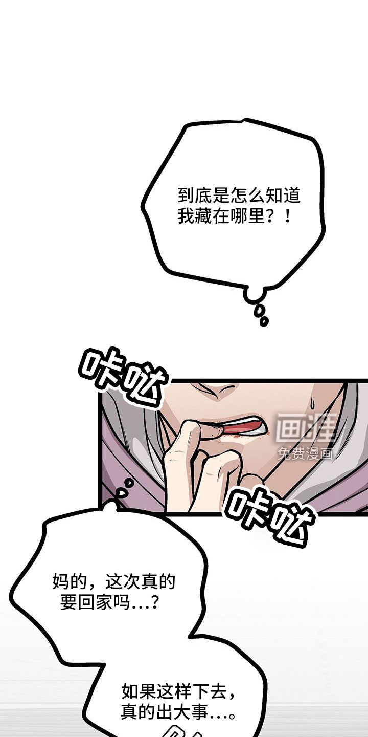 第74话18