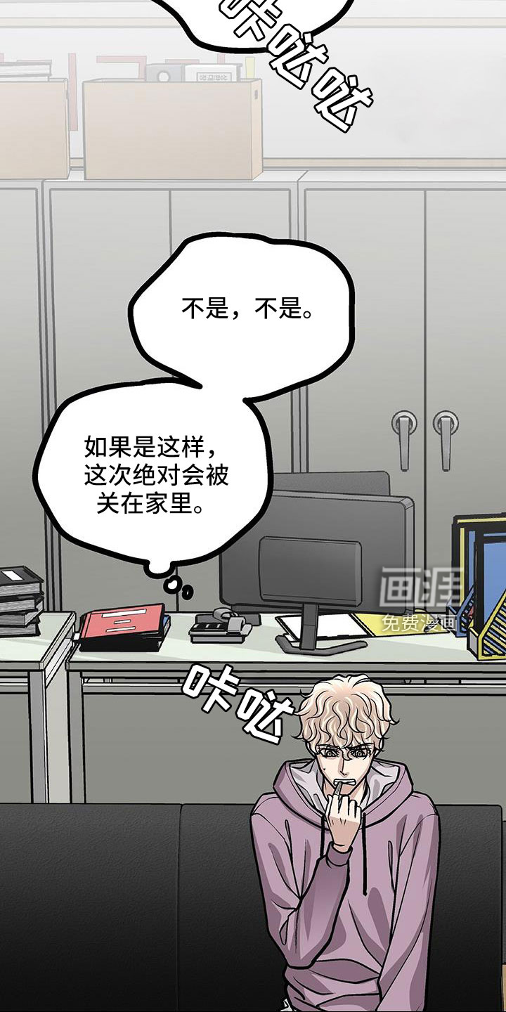 第74话19