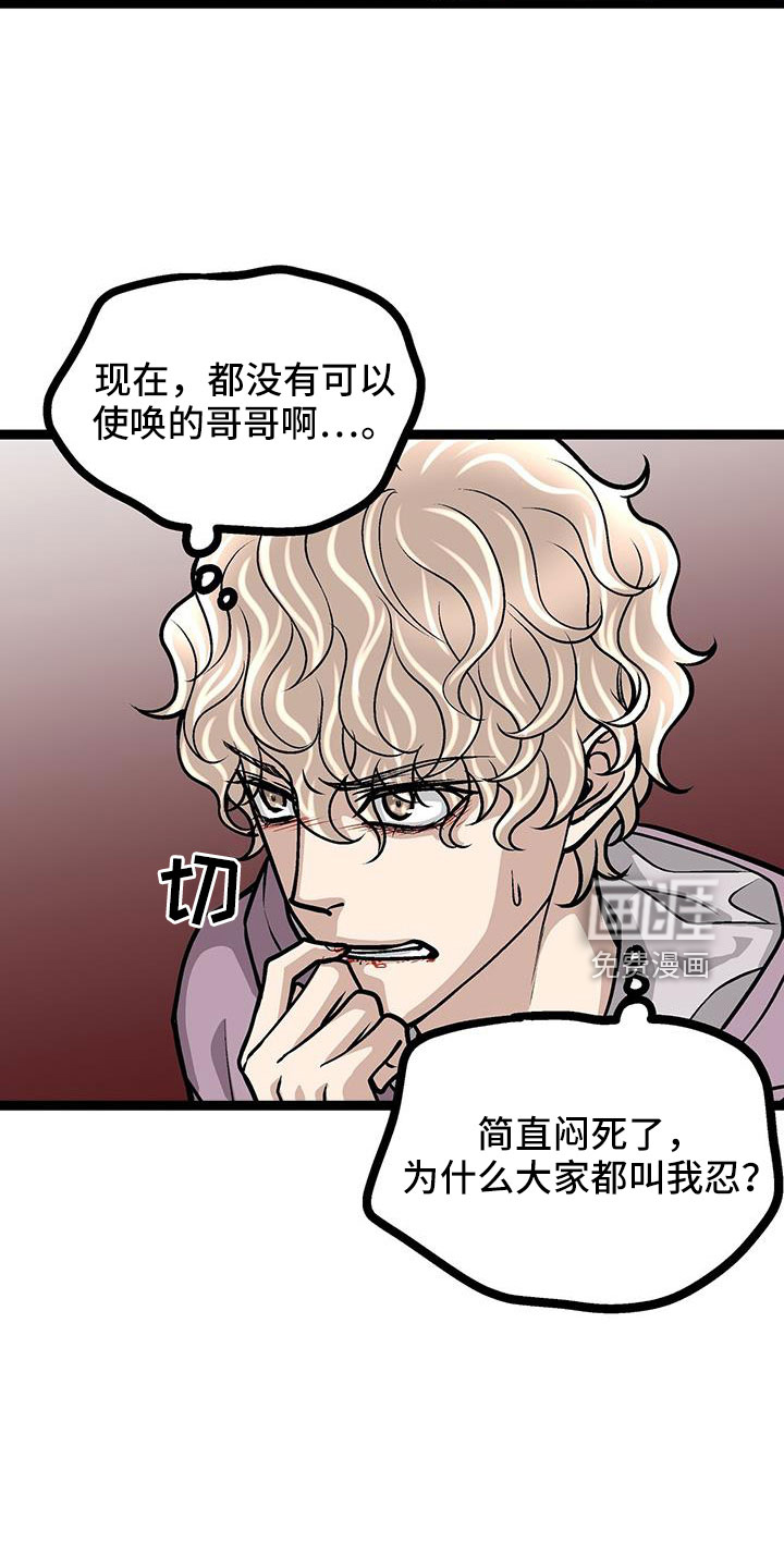 第74话20