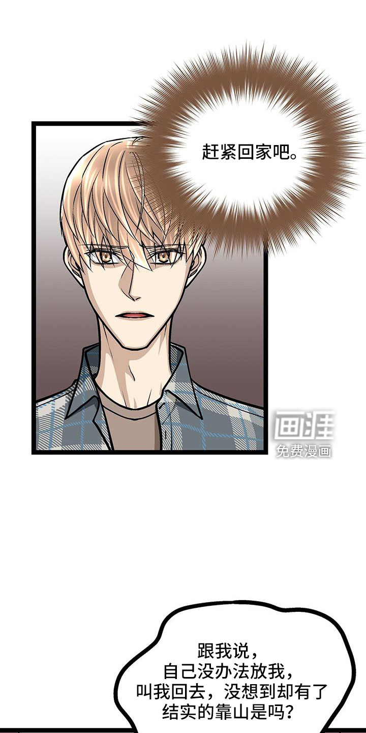 第74话24