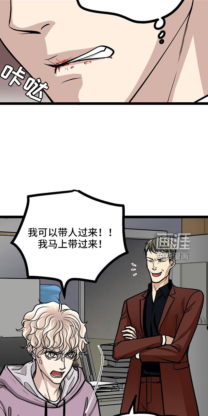 第74话25