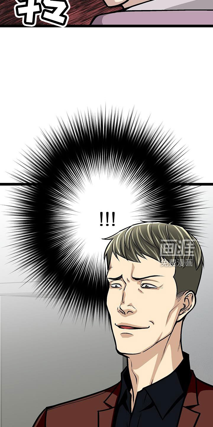 第74话27