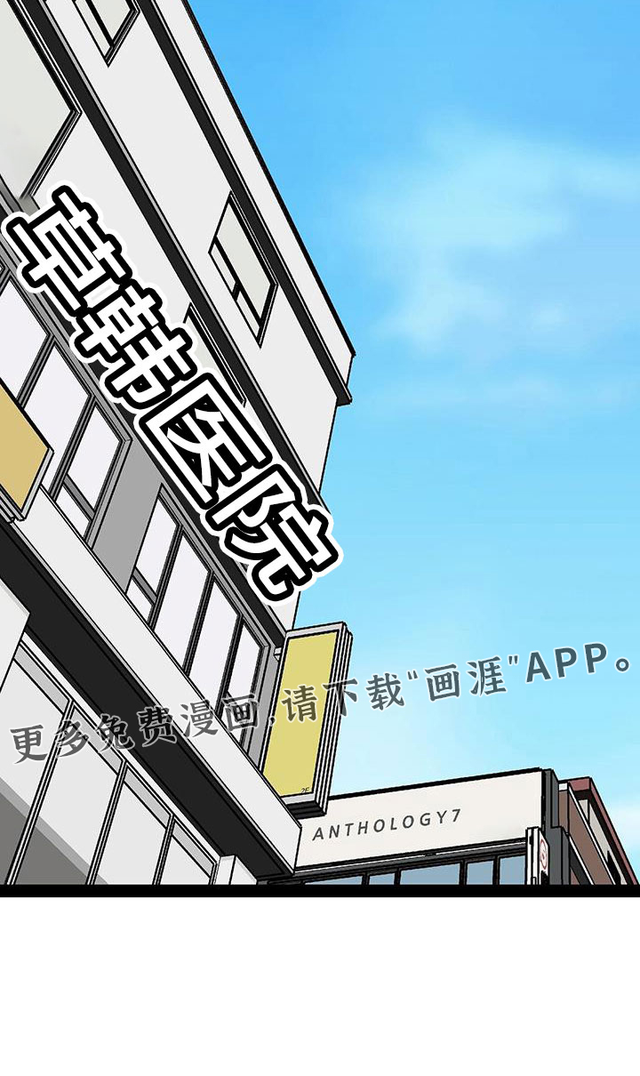 第74话29