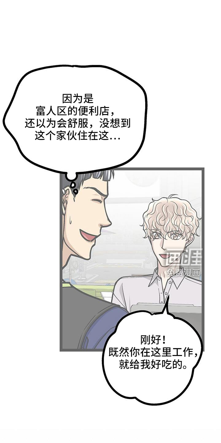第74话4