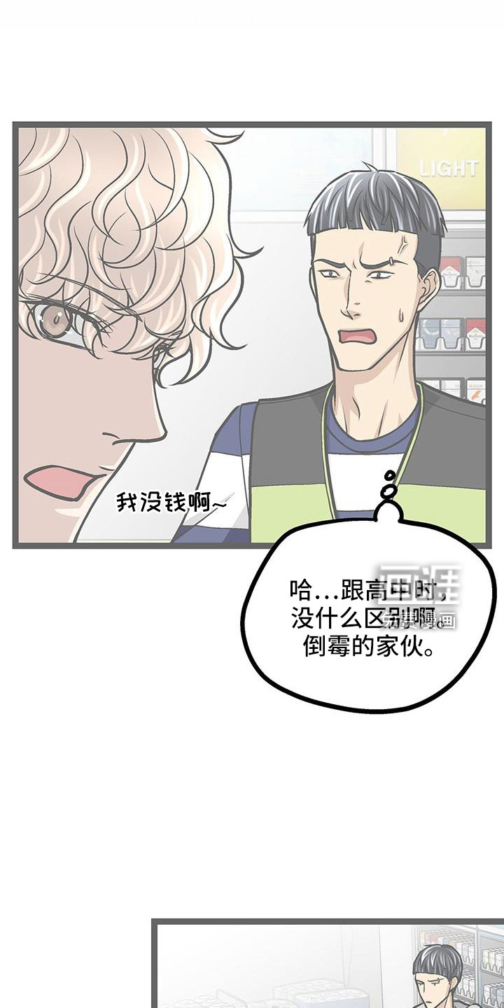 第74话5