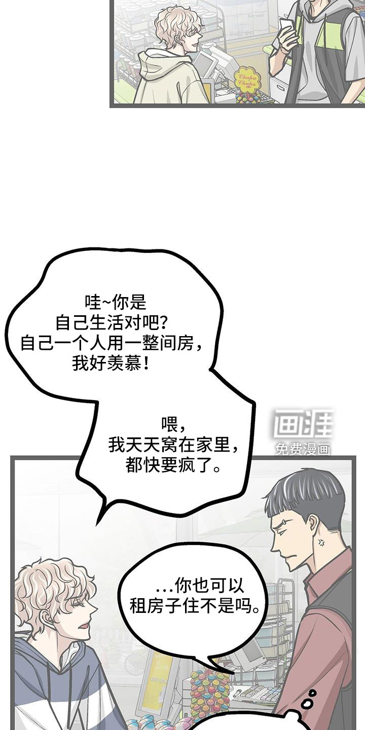 第74话6