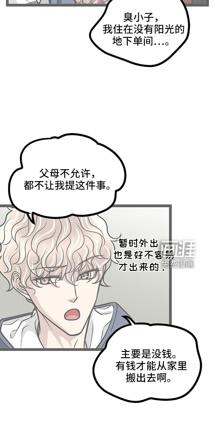 第74话7
