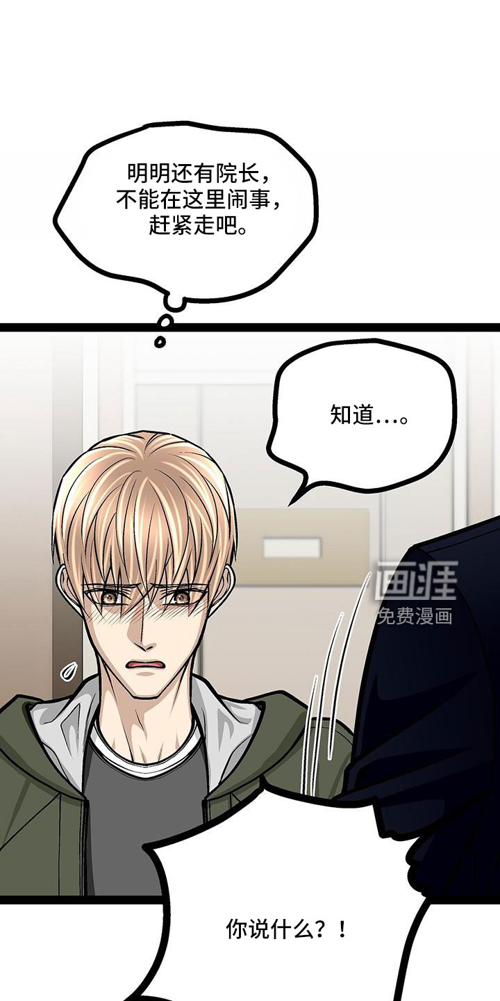 第73话0