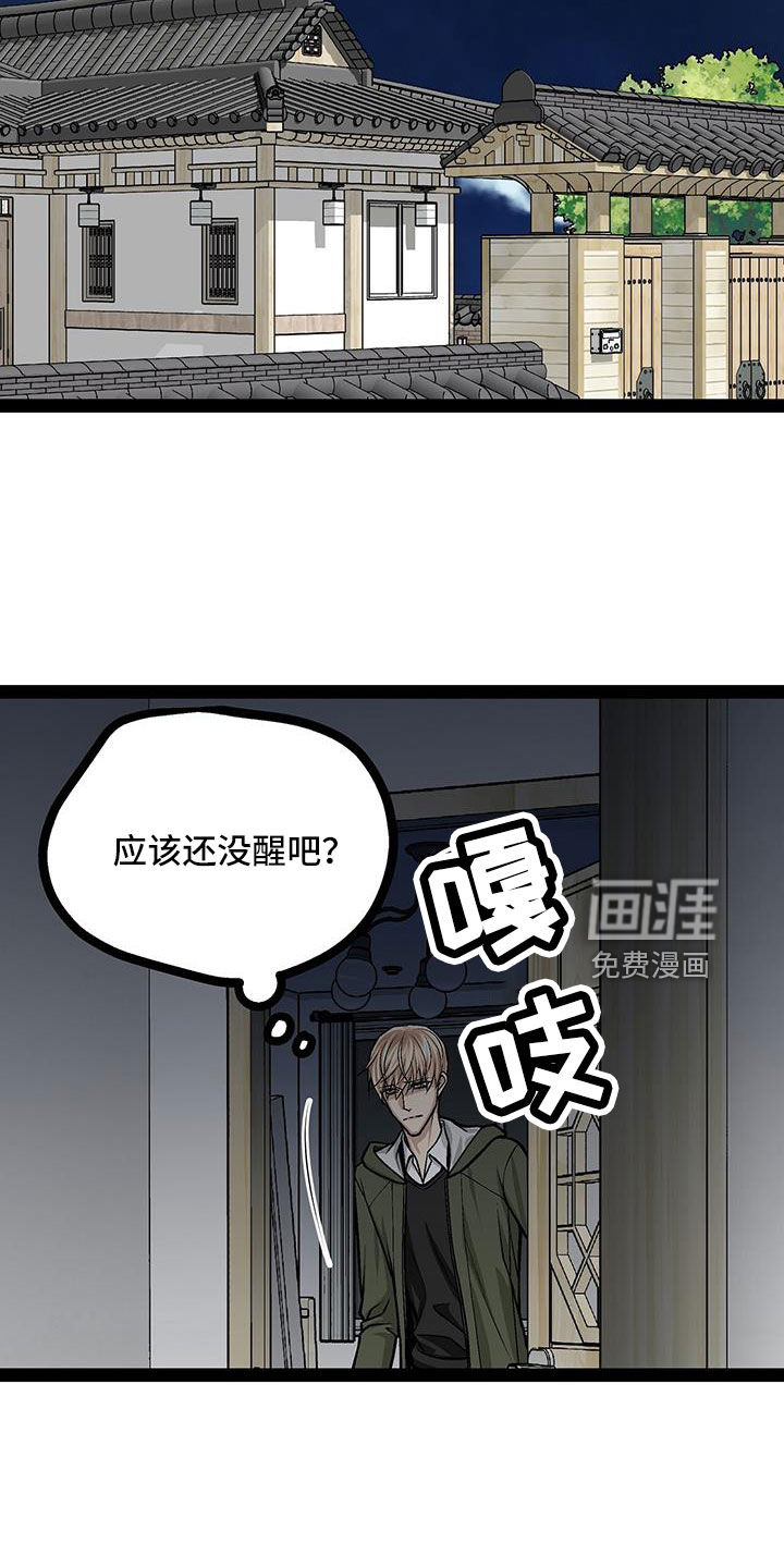 第73话10