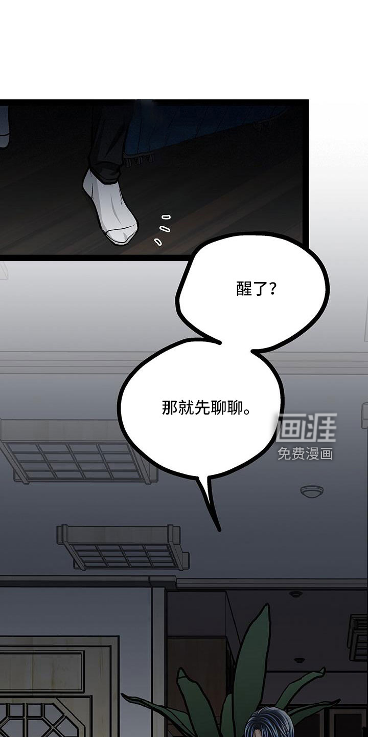 第73话11
