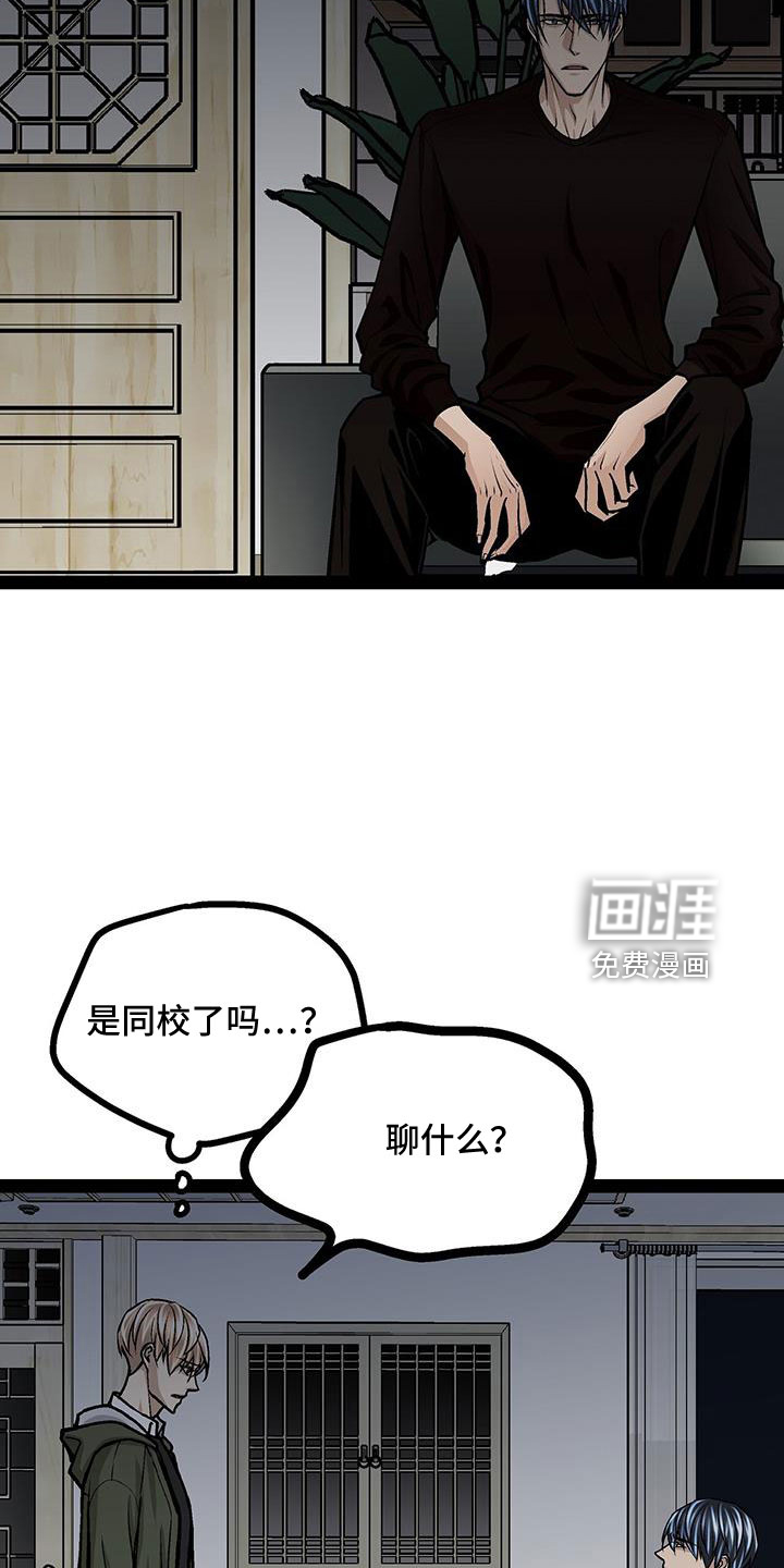 第73话12