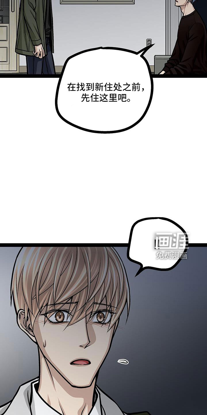 第73话13