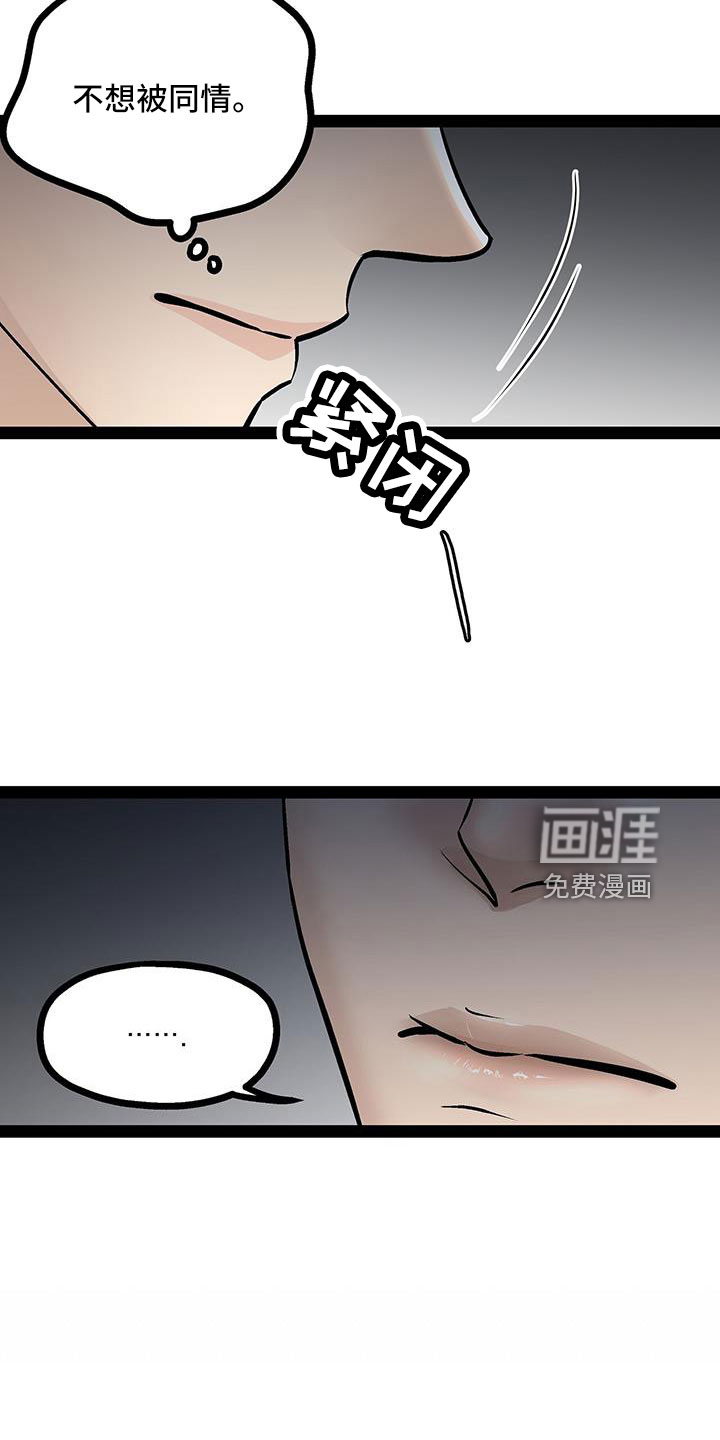 第73话16