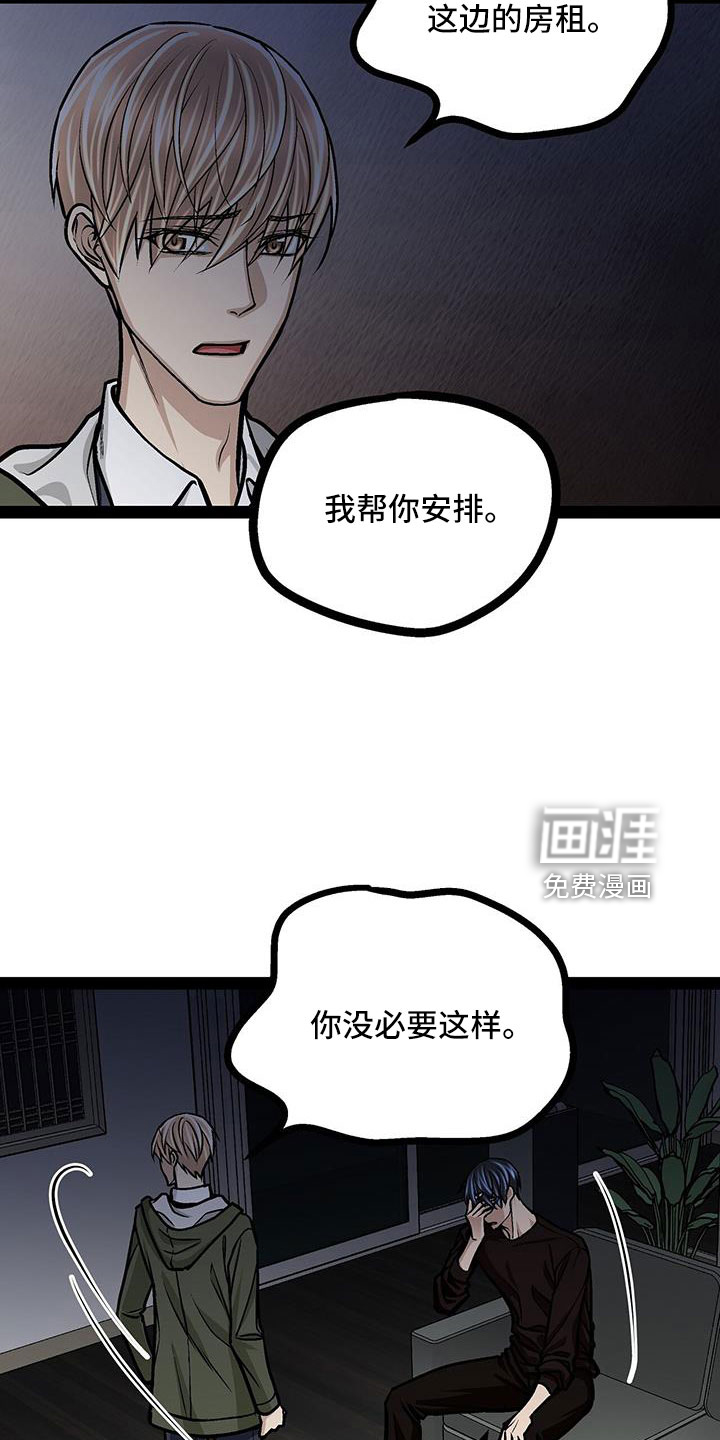 第73话19