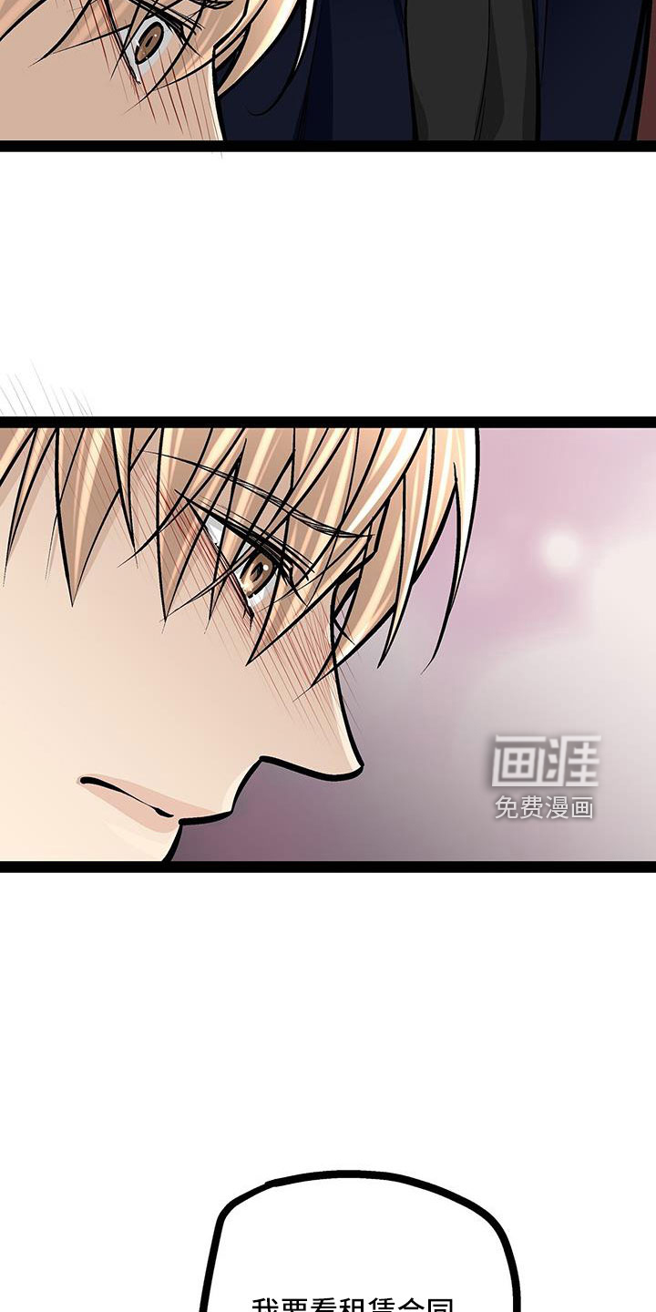 第73话2