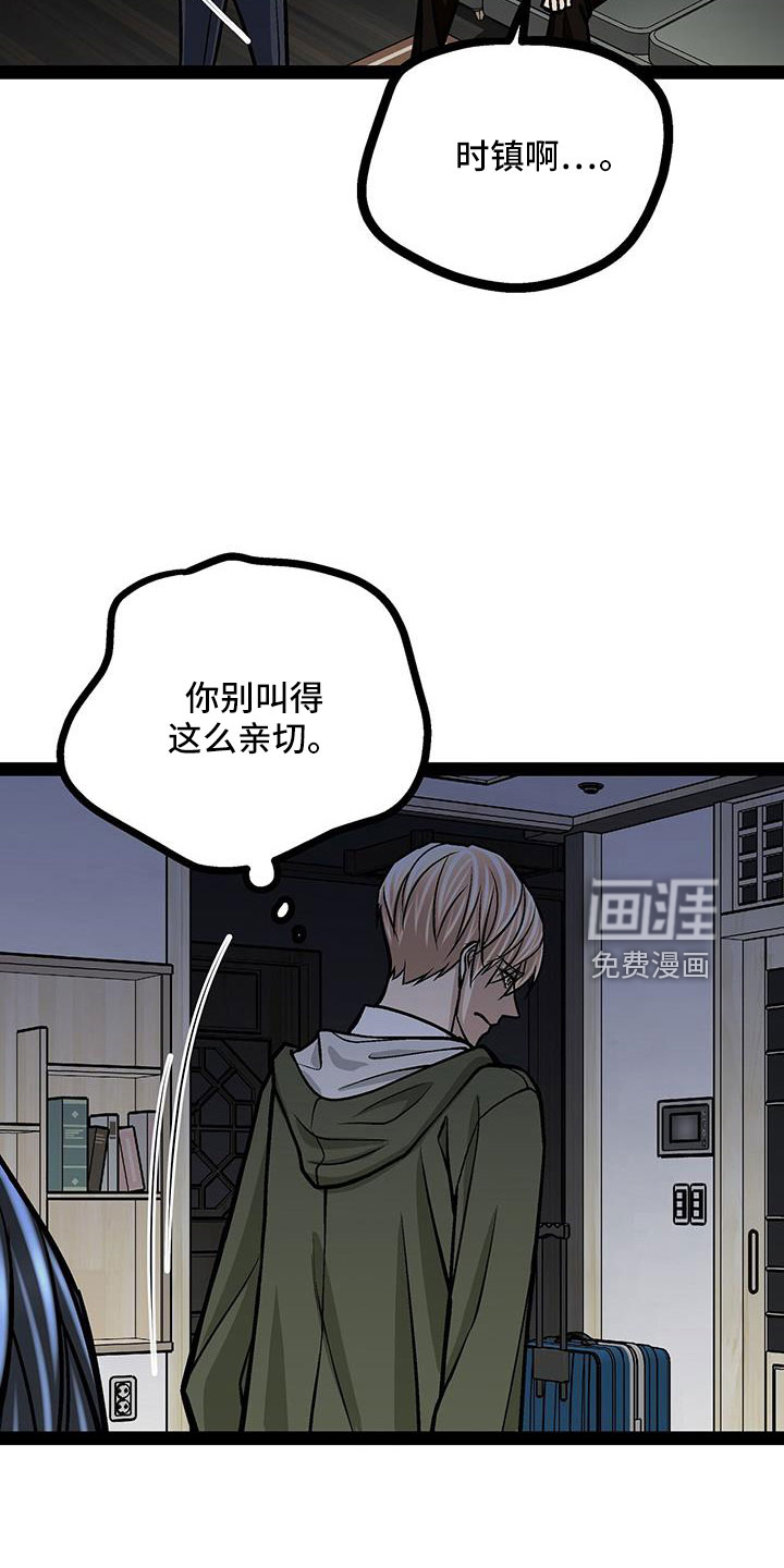 第73话20