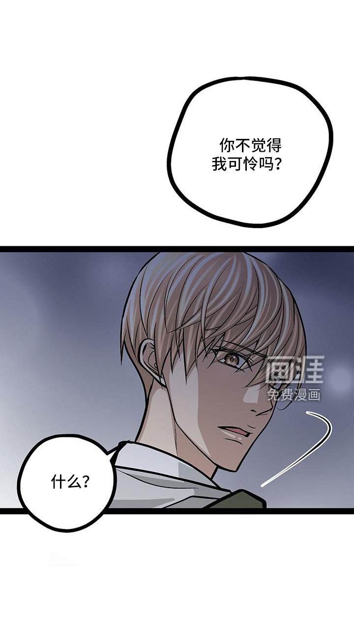 第73话21