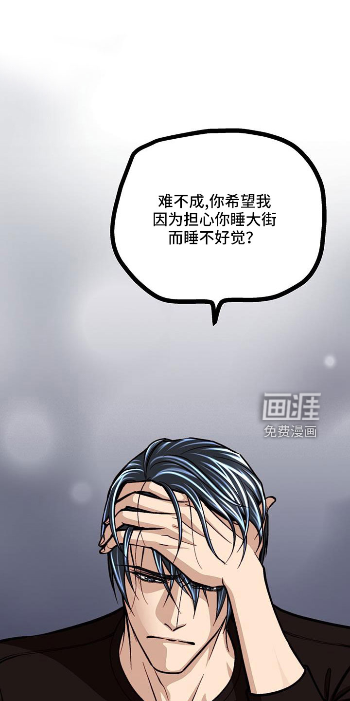 第73话22
