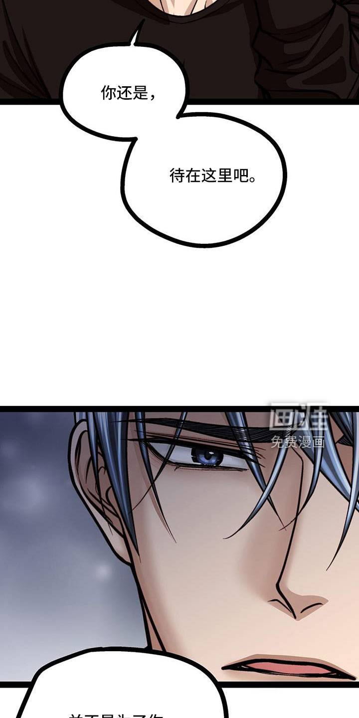 第73话23