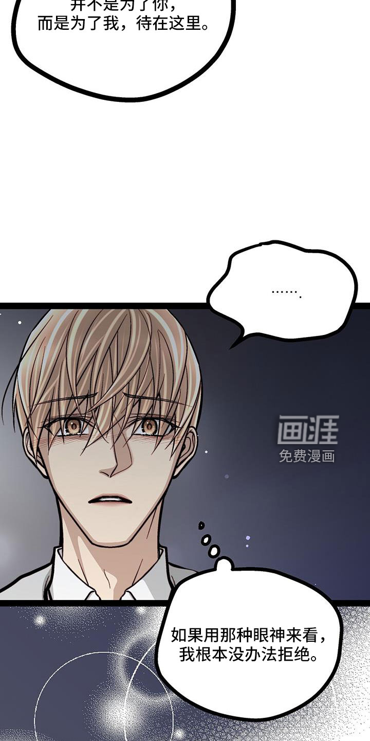 第73话24