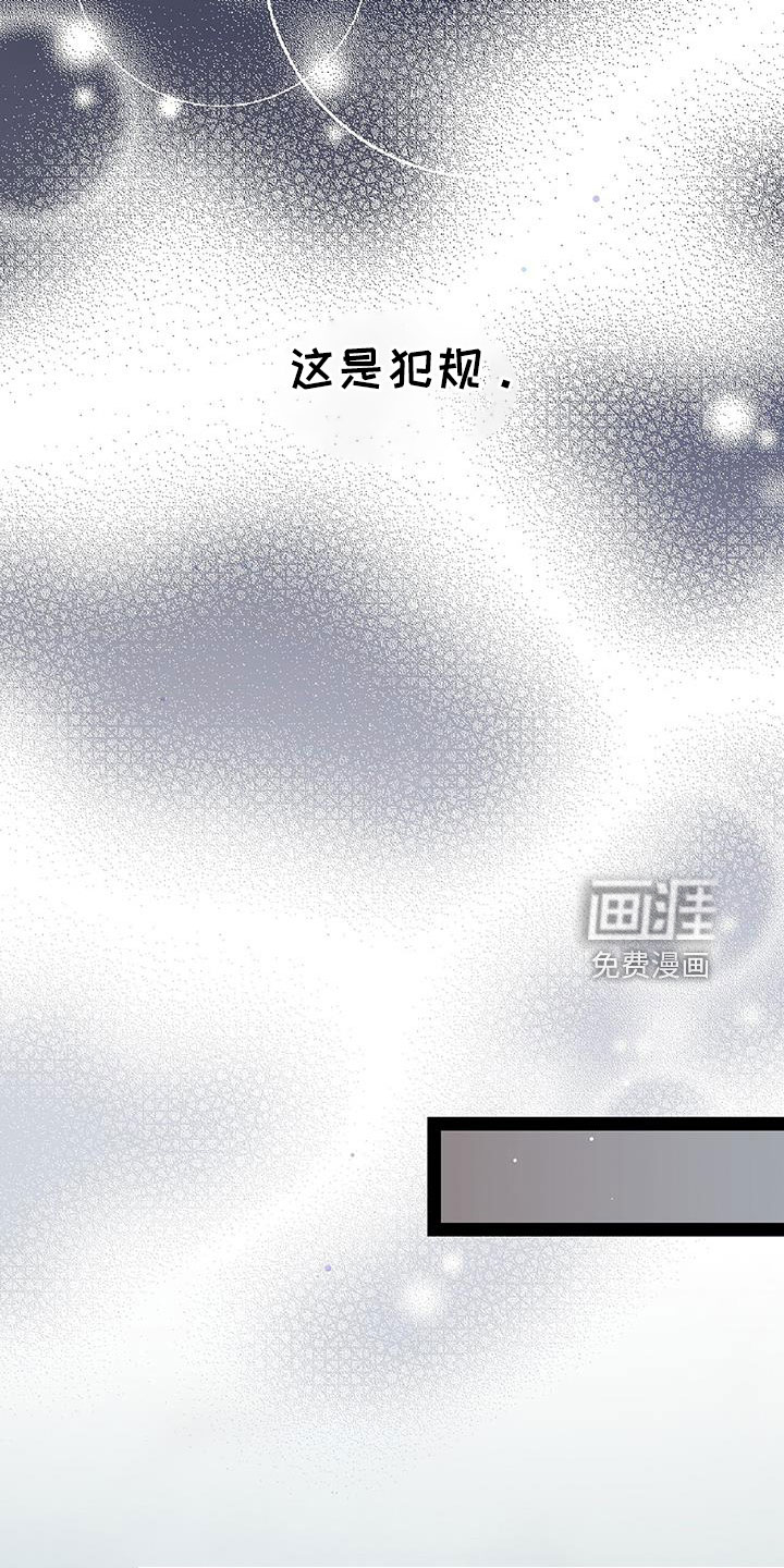 第73话25