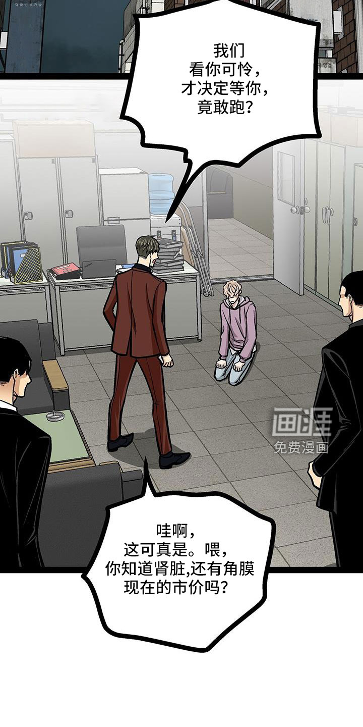 第73话27