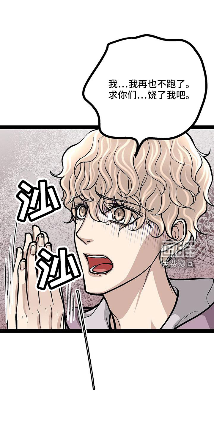 第73话28