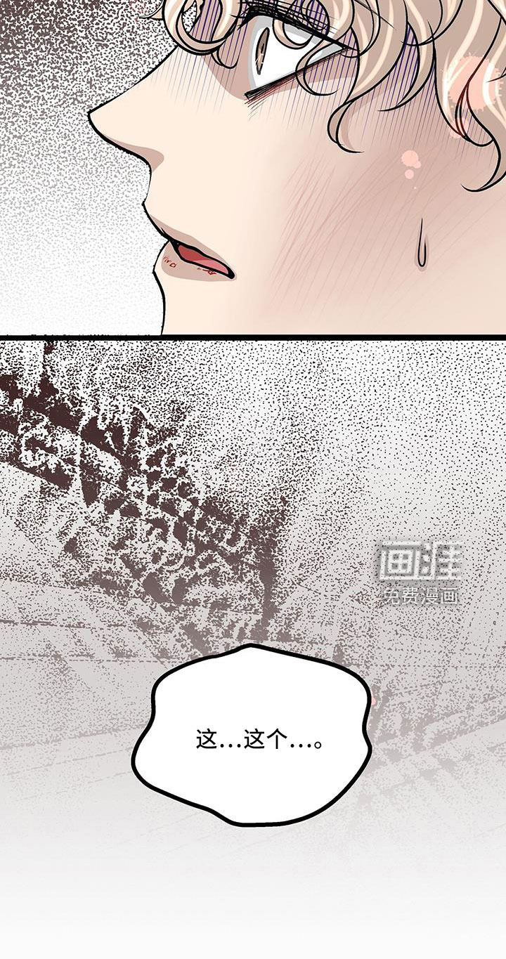 第73话31