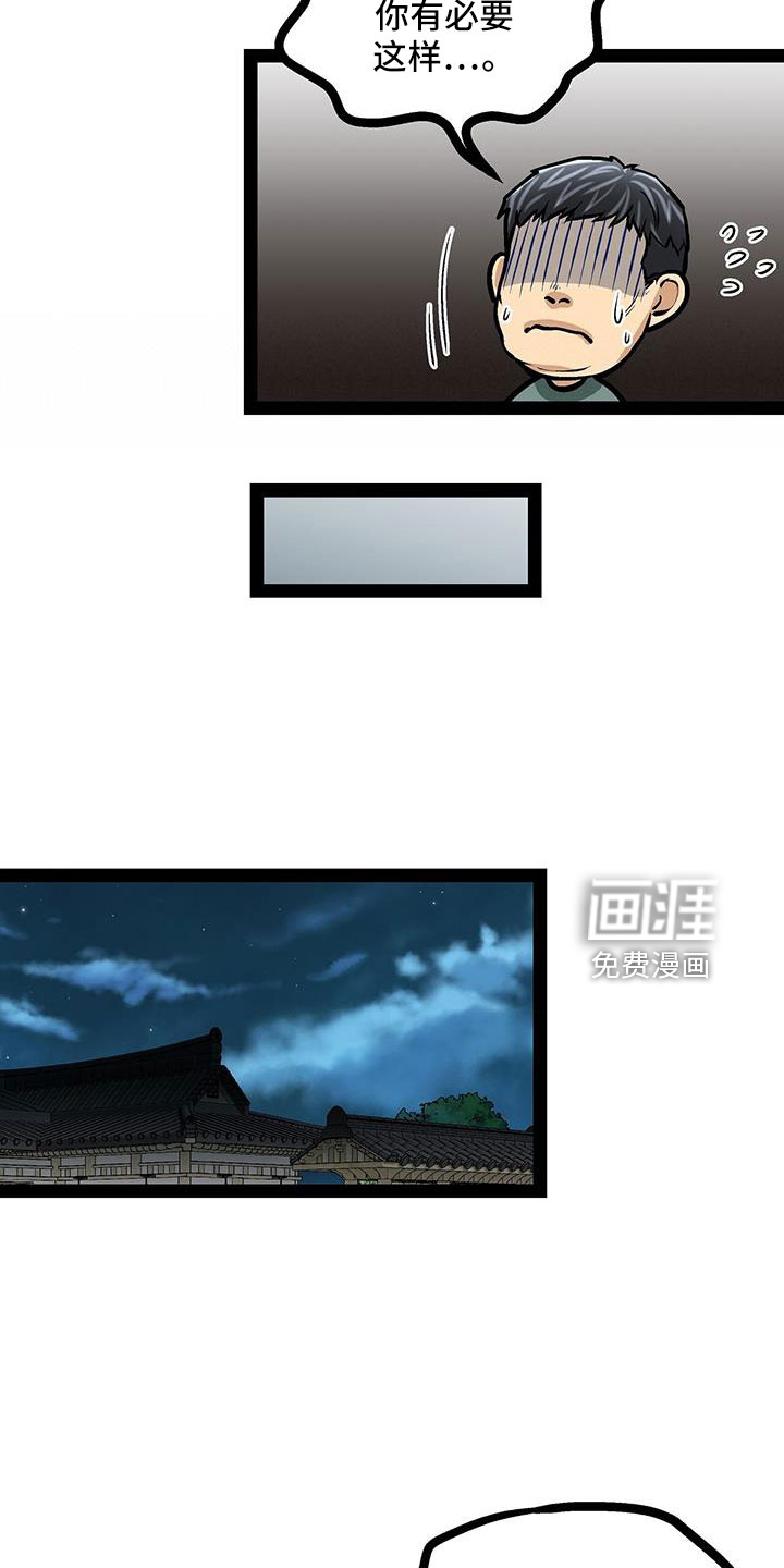 第73话6