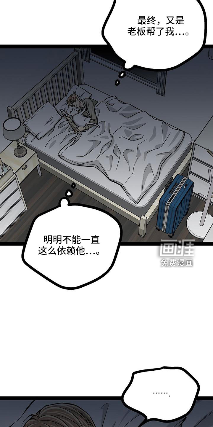 第73话7