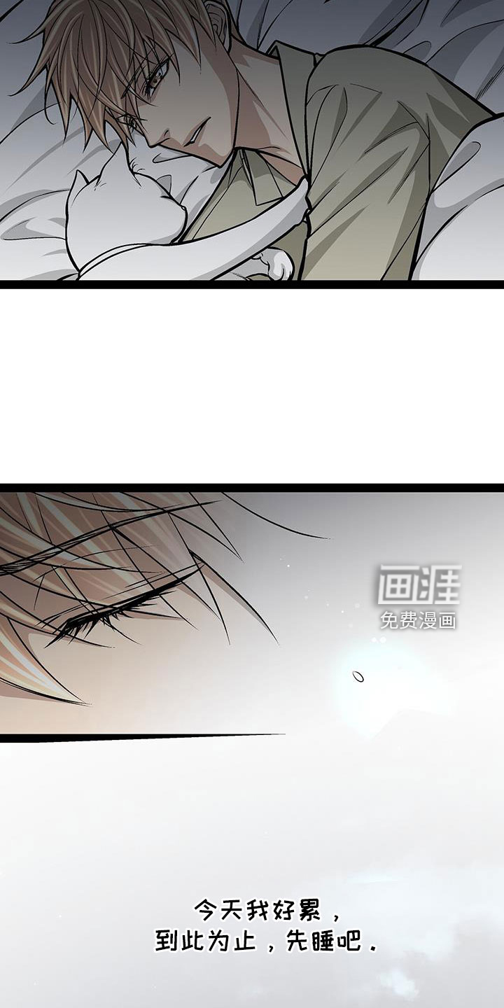 第73话8