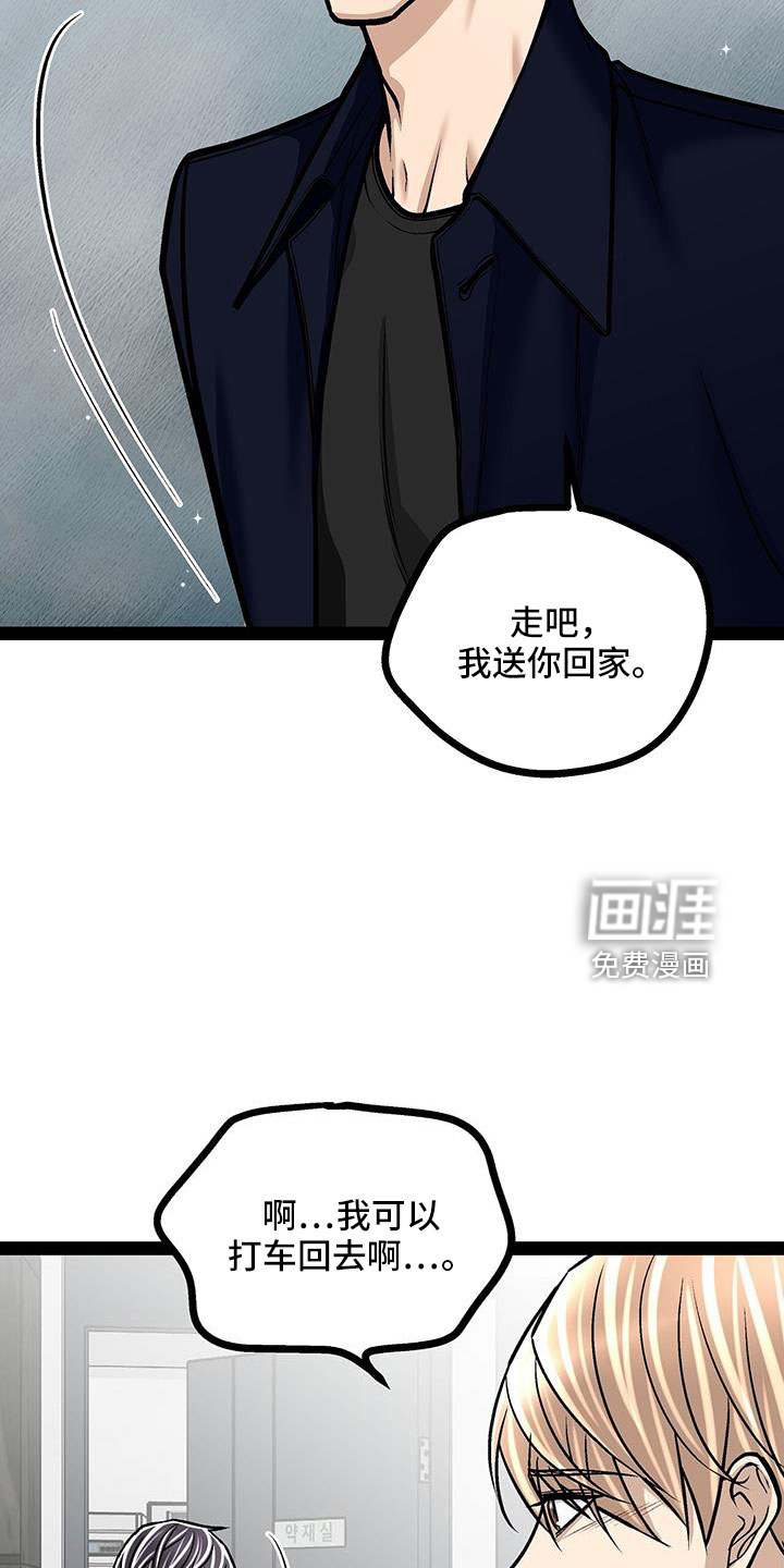 第72话10