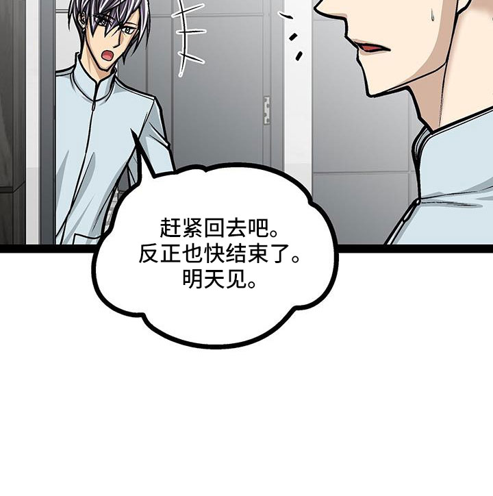 第72话11