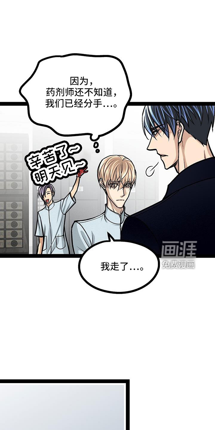 第72话12