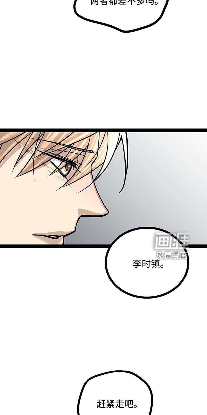 第72话14