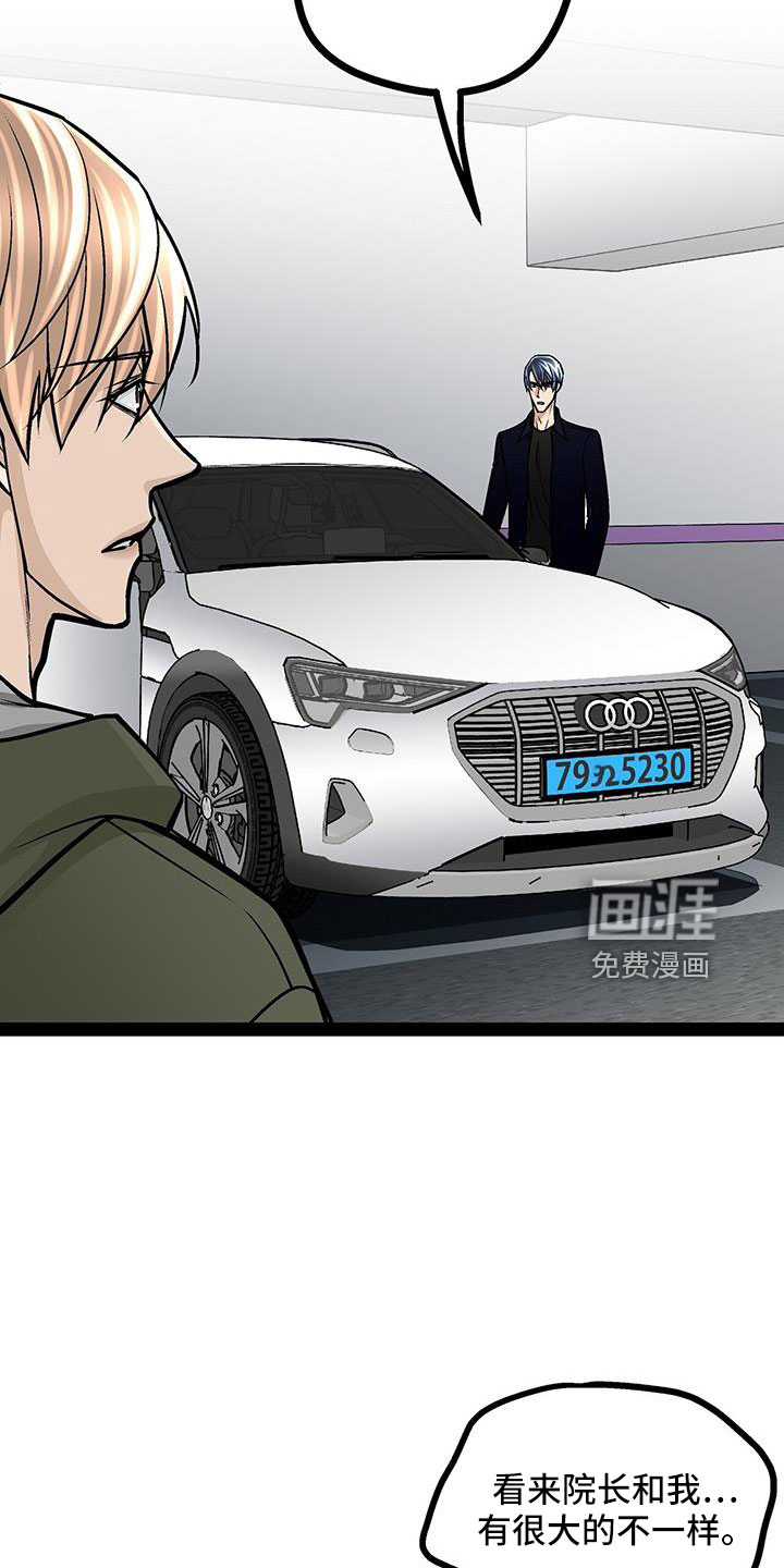 第72话15