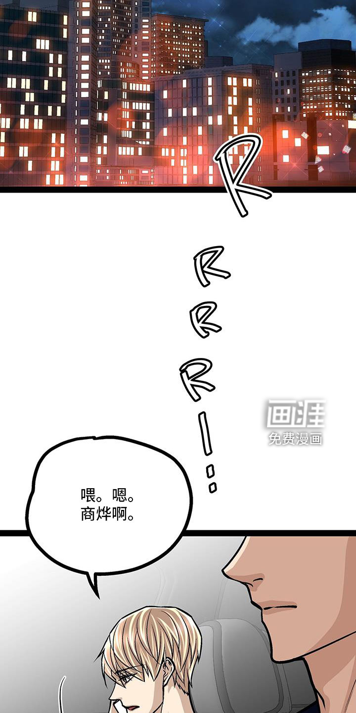第72话17